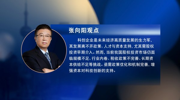 线下炒股配资网站 跨界融合，领航未来：资本赋能多领域创新生态丨陆家嘴金融沙龙